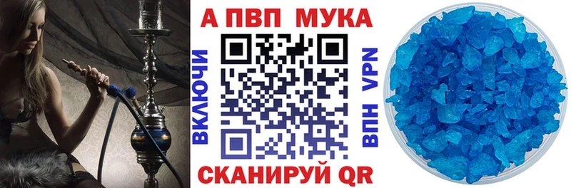 Купить наркотики сайты Чернушка Alpha PVP  КОКАИН  Гашиш  Меф мяу мяу  Конопля 