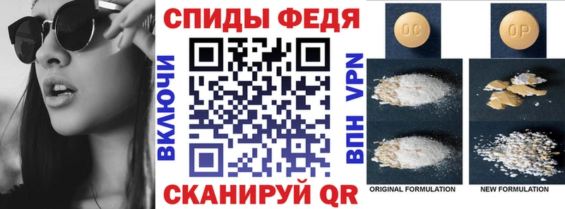 Амфетамин Premium  Чернушка 