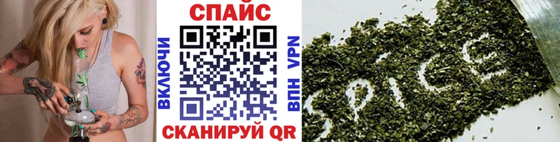 БУТИРАТ бутик  Чернушка 