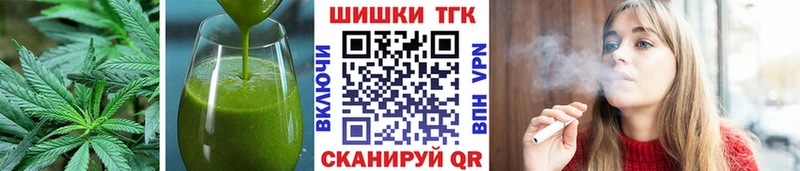 Еда ТГК конопля  Чернушка 