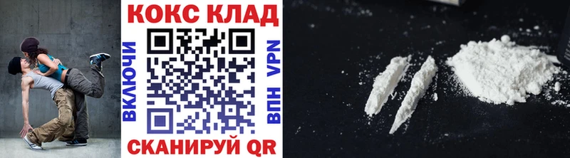 КОКАИН VHQ KRAKEN как войти Чернушка