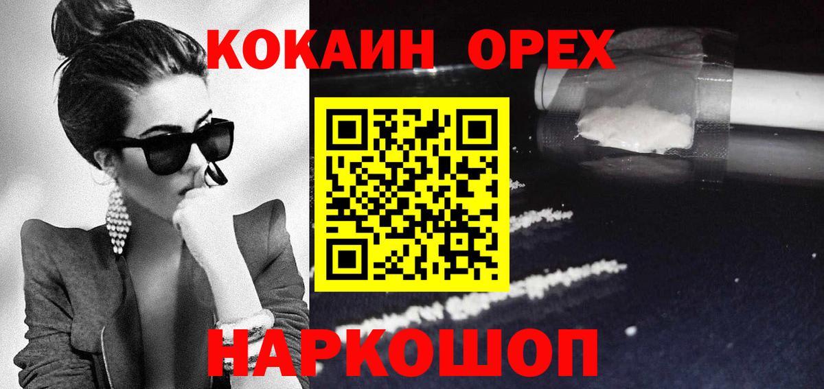 COCAIN 99% Чернушка