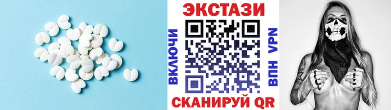 ЭКСТАЗИ 280мг ОМГ ОМГ вход Чернушка