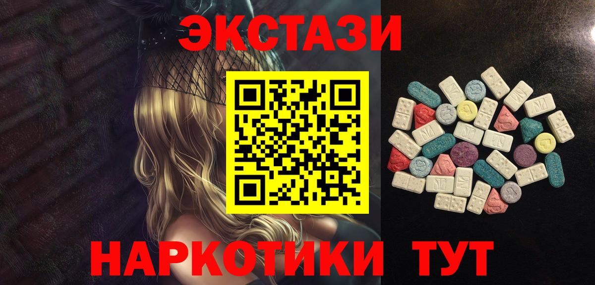 Ecstasy бентли Чернушка