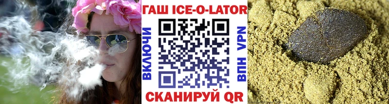 закладки  Чернушка  ГАШИШ гашик 