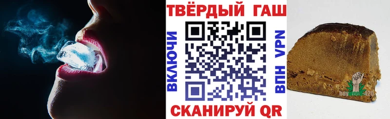 Гашиш Cannabis Чернушка