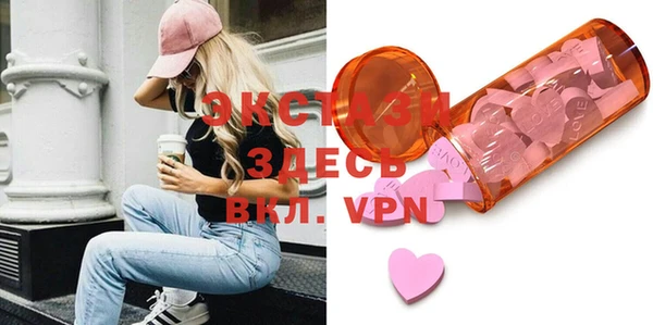 apvp Пересвет