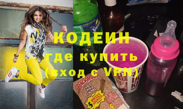 apvp Пересвет