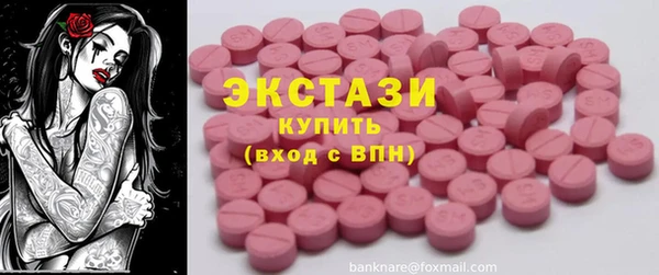 соль ск Пестово