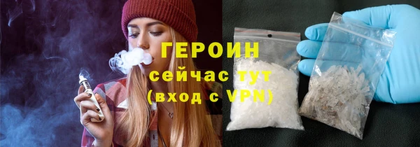 соль ск Пестово