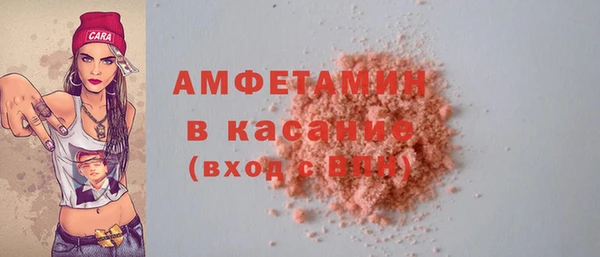 apvp Пересвет