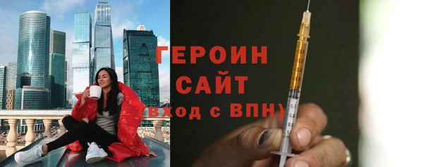 бутират Покров