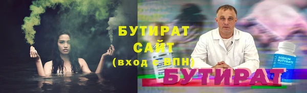 мефедрон Щигры