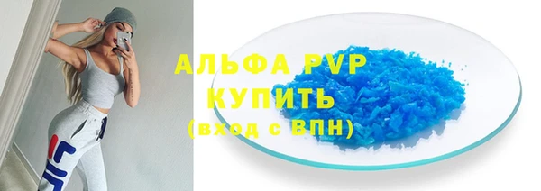 соль ск Переславль-Залесский