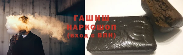 соль ск Переславль-Залесский
