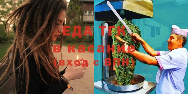 соль ск Переславль-Залесский