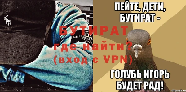 соль ск Пестово