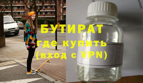 соль ск Пестово