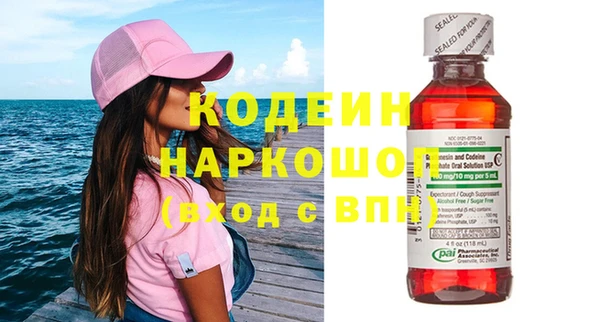 apvp Пересвет