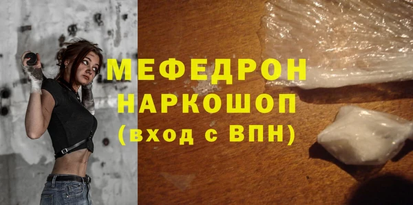 соль ск Пестово