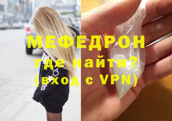 соль ск Пестово