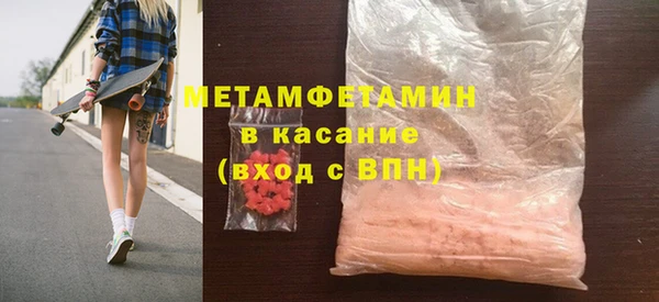 apvp Пересвет
