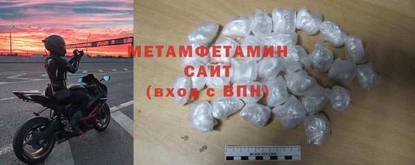 соль ск Пестово