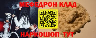 кокаин Новозыбков