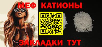 ПСИЛОЦИБИНОВЫЕ ГРИБЫ Новокубанск