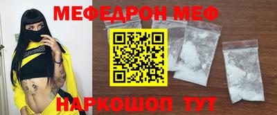 ПСИЛОЦИБИНОВЫЕ ГРИБЫ Новокубанск