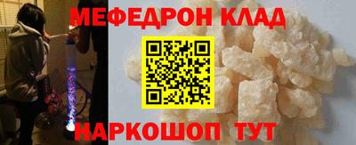 spice Новодвинск