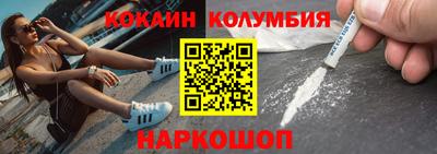 spice Новодвинск