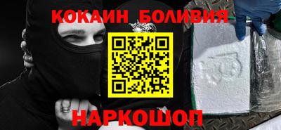 ПСИЛОЦИБИНОВЫЕ ГРИБЫ Новокубанск