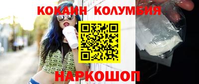 ПСИЛОЦИБИНОВЫЕ ГРИБЫ Новокубанск