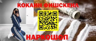 spice Новодвинск
