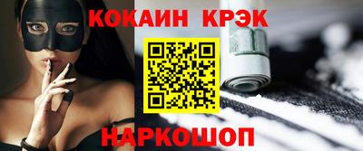 ПСИЛОЦИБИНОВЫЕ ГРИБЫ Новокубанск