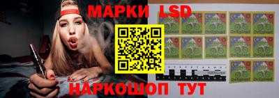 кокаин Новозыбков