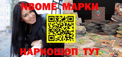 кокаин Новозыбков