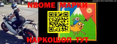кокаин Новозыбков