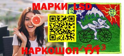 кокаин Новозыбков