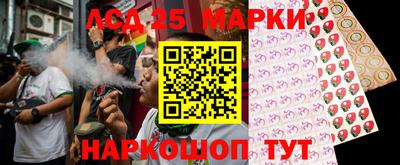 ПСИЛОЦИБИНОВЫЕ ГРИБЫ Новокубанск