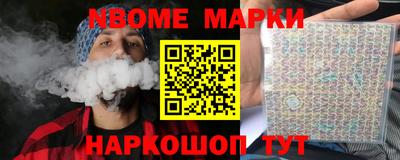 ПСИЛОЦИБИНОВЫЕ ГРИБЫ Новокубанск