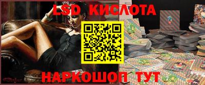 кокаин Новозыбков