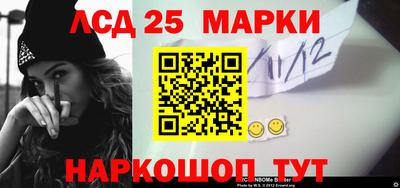 ПСИЛОЦИБИНОВЫЕ ГРИБЫ Новокубанск
