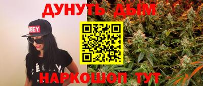 ПСИЛОЦИБИНОВЫЕ ГРИБЫ Новокубанск