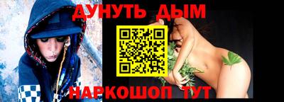 кокаин Новозыбков