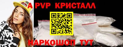 spice Новодвинск