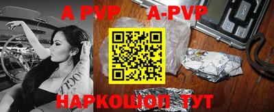 кокаин Новозыбков