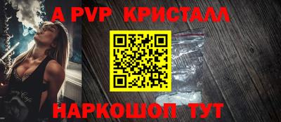 spice Новодвинск