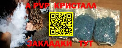кокаин Новозыбков